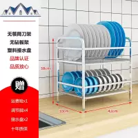 304不锈钢碗架碟架盘子架沥水架放筷子刀架厨房置物架收纳架壁挂 三维工匠