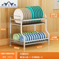304不锈钢黑色碗筷沥水架水收纳盒放碗架厨房置物架碗碟收纳架 三维工匠