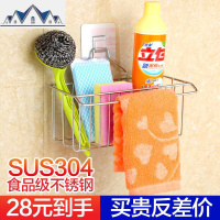 304水挂篮水池海绵洗碗布收纳架子不锈钢沥水架厨房用品置物架 三维工匠