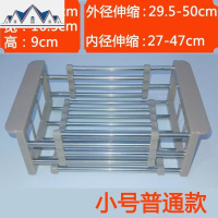 。[可伸缩]厨房水沥水篮304不锈钢加厚菜盆沥水架/沥碗架置物 三维工匠收纳层架