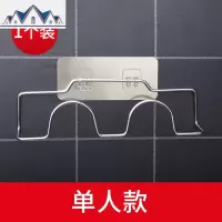 不锈钢浴室拖鞋架厕所壁挂沥水免打孔卫生间置物架挂钩收纳 三维工匠