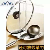 保10年多用途放锅盖沥水收纳底座 厨房带接水盘304不锈钢子 三维工匠收纳层架