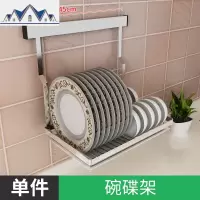 免打孔304不锈钢壁挂式厨房置物架调味料碗筷碟沥水架收纳挂架子 三维工匠