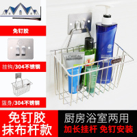 免打孔厨房水洗碗布置物架304不锈钢挂篮隔水篮滤水篮沥水篮 三维工匠