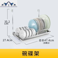 免打孔厨房置物架壁挂挂杆调料碗碟304不锈钢收纳架挂架挂件套餐 三维工匠