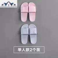 免打孔浴室拖鞋架壁挂墙壁挂式卫生间置物架沥水后厕所收纳架子 三维工匠