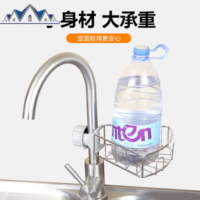 厨房不锈钢304水洗碗水池沥水架收纳挂篮海绵 三维工匠收纳层架