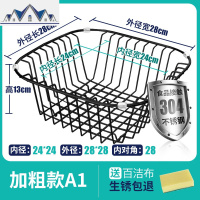 厨房洗碗池304不锈钢水沥水架洗菜盆沥水篮洗菜篮漏水池置物架 三维工匠