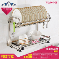厨房碗架304不锈钢收纳架壁挂台面五金挂件置物架橱房碗碟沥水架 三维工匠