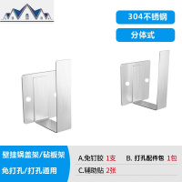 厨房置物架304不锈钢免打孔壁挂式碗碟架刀板锅盖架蔬菜蓝收纳架 三维工匠