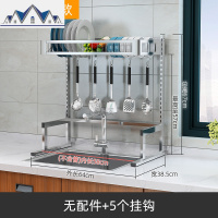 厨房置物架304不锈钢水置物架碗碟架刀架沥水池收纳碗筷滤水架 三维工匠