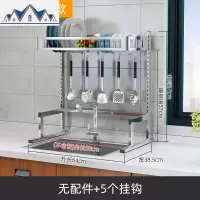 厨房置物架304不锈钢水置物架碗碟架刀架沥水池收纳碗筷滤水架 三维工匠