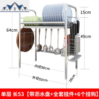 厨房置物架水沥水碗架304不锈钢放碗筷收纳盒水龙头洗碗池架子 三维工匠
