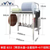 厨房置物架水沥水碗架304不锈钢放碗筷收纳盒水龙头洗碗池架子 三维工匠