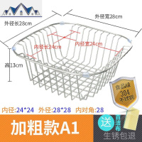 厨房置物架沥水碗架水沥水架碟沥水篮304不锈钢家用放晾洗碗池 三维工匠