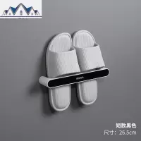 家用免打孔浴室后壁挂式拖鞋架收纳架卫生间放鞋子置物架 三维工匠