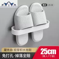 浴室拖鞋架墙壁挂式免打孔宿舍置物鞋子收纳卫生间沥水鞋挂架 三维工匠收纳层架