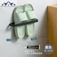 浴室拖鞋架壁挂免打孔卫生间毛巾杆置物架厕所夹缝收纳架沥水鞋架 三维工匠