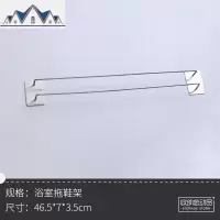 浴室拖鞋架壁挂墙壁挂架免打孔挂墙上免钉收纳架月亮卫生间置物架 三维工匠