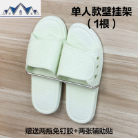 浴室拖鞋架壁挂式免打孔卫生间挂钩后厕所挂墙上置物架收纳 三维工匠