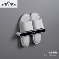 浴室拖鞋架壁挂式厕所鞋子收纳卫生间免打孔鞋架洗手间收纳架 三维工匠