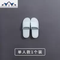 浴室放拖鞋架墙壁挂式卫生间免打孔厕所墙上置物沥水架子收纳 三维工匠收纳层架