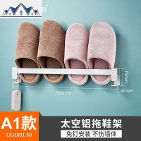 卫生间拖鞋架浴室免打孔墙上壁挂置物架厕所收纳沥水鞋架挂架 三维工匠