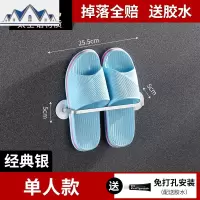 浴室毛巾置物架墙上拖鞋挂架壁挂式卫生间厕所后收纳免打孔 三维工匠