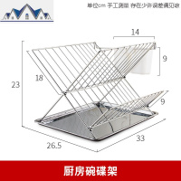 碗架 沥水架304不锈钢碗碟架厨房置物架餐具用品收纳碗筷晾放架子 三维工匠