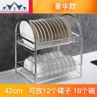 碗架沥水架304不锈钢厨房置物架碗碟收纳家用洗碗放晾碗盘子架子 三维工匠