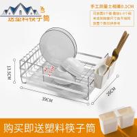 碗碟架洗菜盆盘收纳304不锈钢沥水架厨房水置物架沥水篮 三维工匠