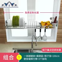 碗碟沥水架304不锈钢厨房窗户置物架壁挂架放碗碟架收纳架免打孔 三维工匠