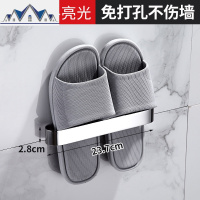 免打孔厕所卫生间后浴室拖鞋架收纳壁挂墙上沥水挂架置物架 三维工匠