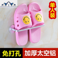 免打孔太空铝浴室拖鞋挂架卫生间宿舍后鞋子收纳强力粘贴壁挂式 三维工匠收纳层架