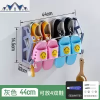 免钉后鞋架置物架免打孔后挂式鞋架简易家用客厅浴室拖鞋鞋架 三维工匠