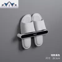 浴室拖鞋架卫生间置物架壁挂墙式免打孔挂钩厕所收纳可折叠式 三维工匠