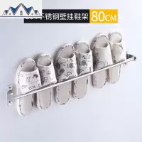 浴室拖鞋架墙上免打孔架子卫生间鞋架壁挂沥水收纳架子置物架 三维工匠