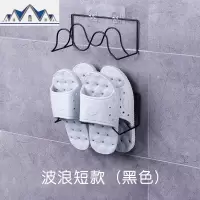 浴室拖鞋架壁挂免打孔卫生间厕所后家用粘贴式挂拖鞋收纳架 三维工匠