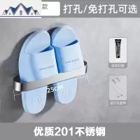 浴室拖鞋架壁挂免打孔卫生间后收纳厕所不锈钢架墙上置物 三维工匠收纳层架