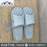 浴室拖鞋架壁挂免打孔卫生间后收纳厕所沥水挂架墙上置物架 三维工匠