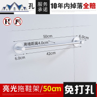 浴室拖鞋架墙壁挂式免打孔卫生间鞋子收纳拖鞋置物架沥水挂架 三维工匠