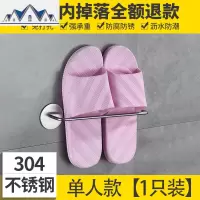 浴室放拖鞋架墙壁挂式免打孔卫生间厕所后简易收纳沥水置物架子 三维工匠