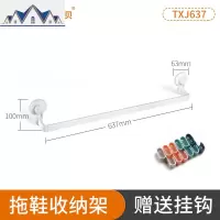 拖鞋收纳架家用卧室可拆卸壁挂式免打孔拖鞋置物架 三维工匠