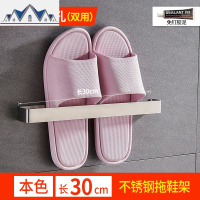浴室拖鞋架墙上免打孔架子卫生间鞋架收纳架子置物架壁挂沥水 三维工匠
