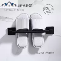 卫生间拖鞋架墙壁挂式浴室免打孔挂钩免钉放鞋厕所置物壁挂式后 三维工匠收纳层架