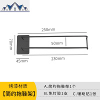 浴室拖鞋架墙壁挂式免打孔不锈钢挂钩卫生间厕所壁挂沥水收纳架子 三维工匠