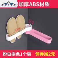 浴室拖鞋架壁挂式免打孔卫生间鞋架收纳可折叠墙上沥水置物架 三维工匠