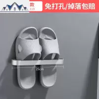浴室拖鞋架壁挂免打孔卫生间收纳厕所沥水挂架墙上后置物架 三维工匠