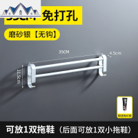 浴室拖鞋架壁挂免打孔卫生间收纳厕所沥水挂架墙上后置物架 三维工匠