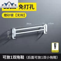 免打孔浴室拖鞋架墙壁挂式粘贴厕所洗手间收纳沥水挂架卫生间 三维工匠收纳层架